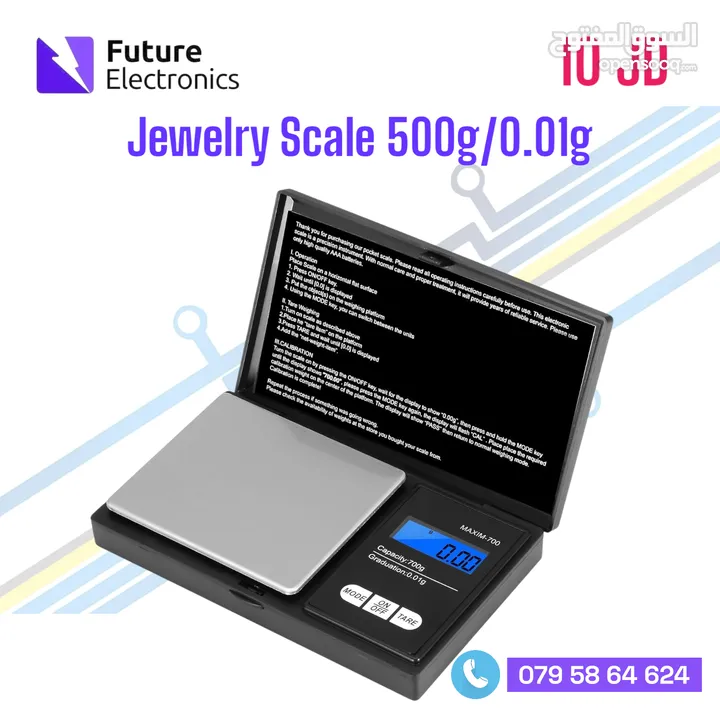 ميزان ذهب gold scale
