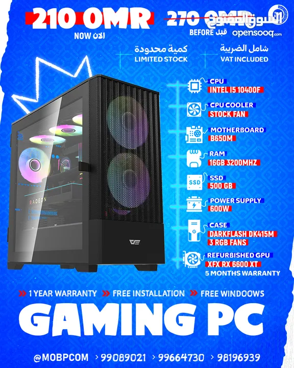 GAMING PC i5 10400F , 16GB RAM , RX 6700 , 500GB SSD - جيمينج بي سي !