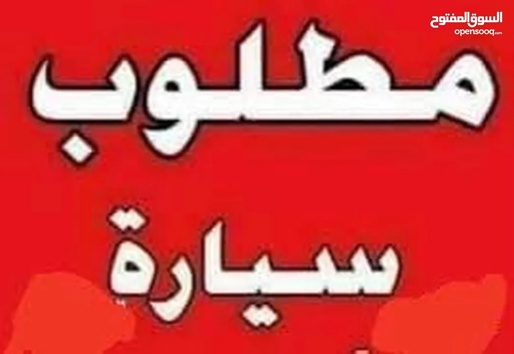 مطلوب كيا ستونك سعر ممتاز