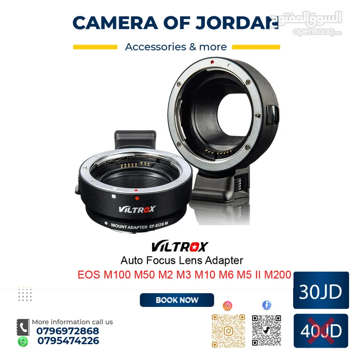 خصومات شهر الخير مع camera of jordan العروض مستمرة حتى 10-4-2025 احدث معدات التصوير تحت سقف واحد