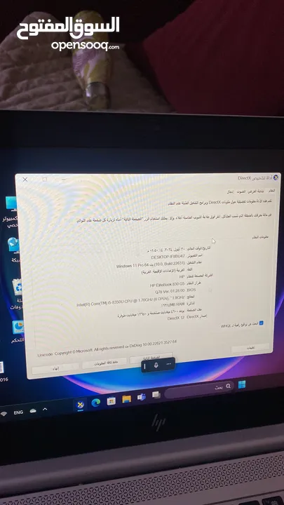 لابتوبwindows 11 pro HP Hp elite book 830 G5 المعالج :core i5 -8350 U