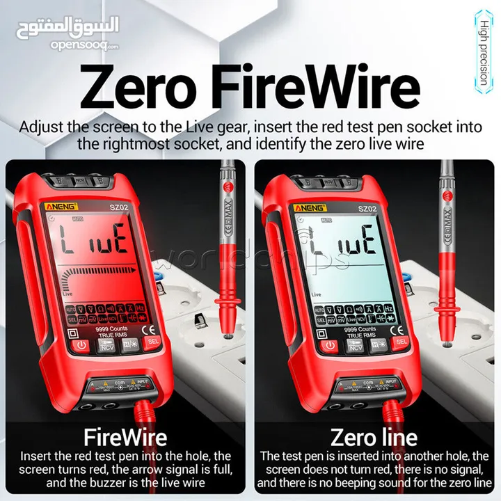 Digital Multimeter  مقياس كهرباء الكتروني