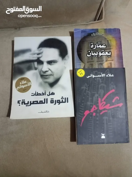 كتب متنوعة لمجموعة من اشهر الكتاب