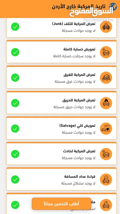 كيا ريو 2017 مالك اول فحص كامل بحالة الوكاله