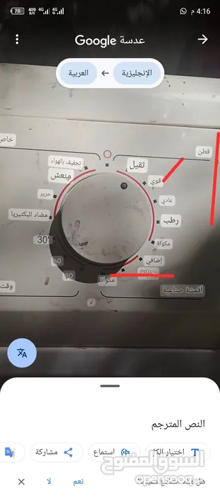 حماصه /نشافه/ بنكون