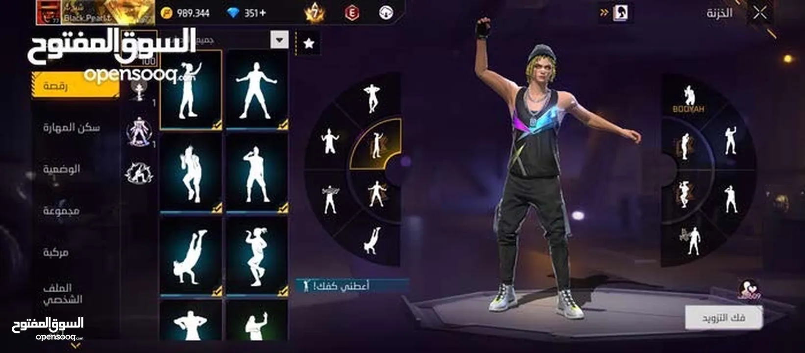 حساب فري فاير لي البدل