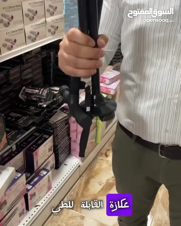 عكازة عصا قابله للطي لكبار السن  و قاعده مانعه انزلاق و ضوء ليد عكاز  عكازه عصا هديه هدايا