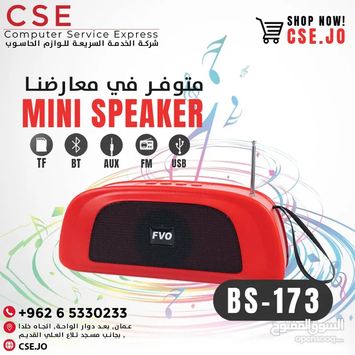 Mini BS-173 Speaker مكبر صوت
