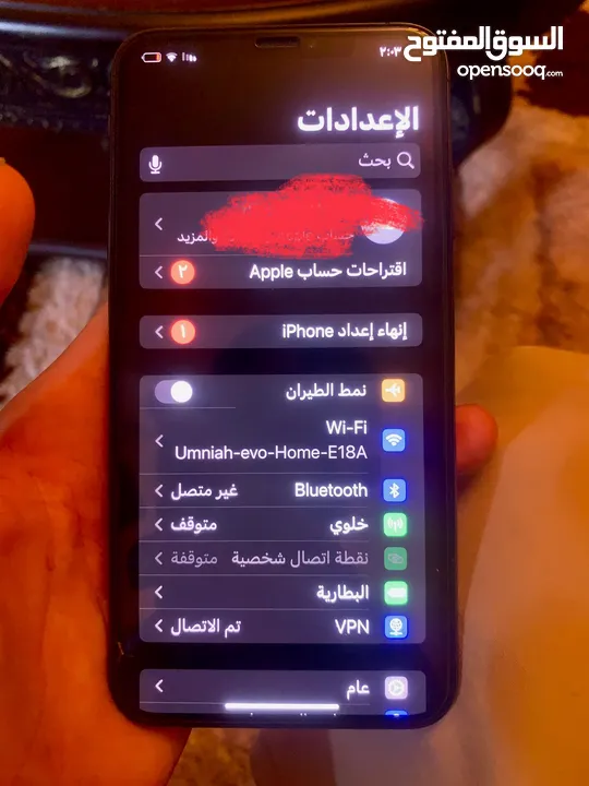 آيفون مستعمل بحالة الوكاله 256جيجا على تبديل آيفون 11 مع فرقيه الي بدك اياها
