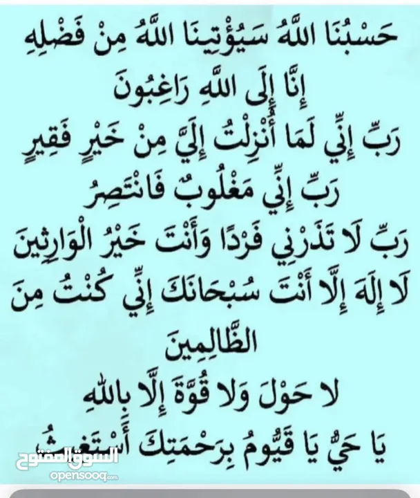 محل للايجار في الخليل الهيبرون سنتر الجديد الطابق الثالث مدخل الهيبرون من شارع بير السبع الايجار بسع