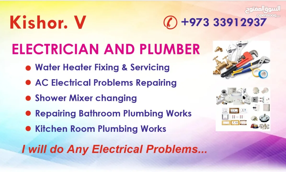 electrical and plumbing only for service charges 2.5BHD