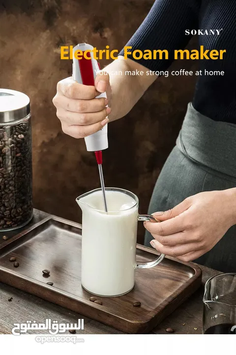 آلة صنع رغوة الحليب من Sokany مضرب نسكافية والقهوة يعمل بالكهرباء