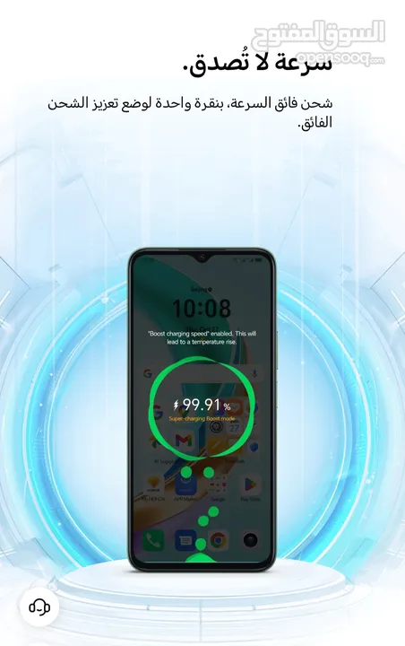 هونر X6b ( ذاكرة 128 أو 256 جيجا ) كفالة الوكيل الرسمي بأفضل سعر + الشاحن الأصلي مجآنا  + الكفر هدية
