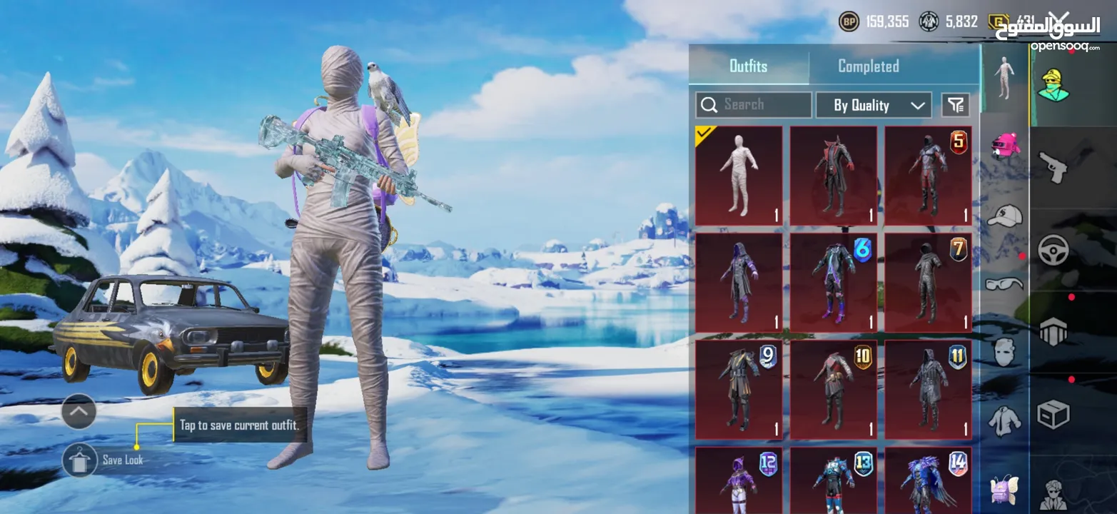 للبيع حساب نادر وقديم 7 سنين!! 9 اسلحه كل مسج لڤل 71