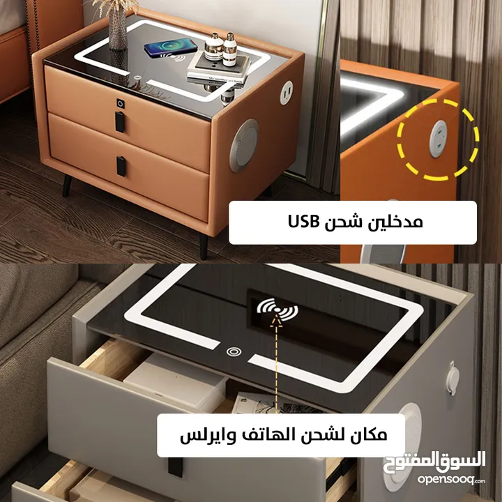 درجين (كوميدينا) إلكترونية عصرية  Smart Bedside Table Nordic Simple Modern Locker