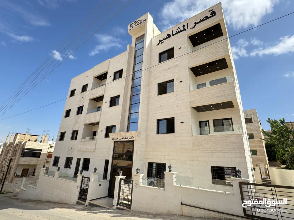 شقة فاخرة للبيع بسعر مميز