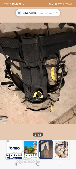 backpack 70L + 10