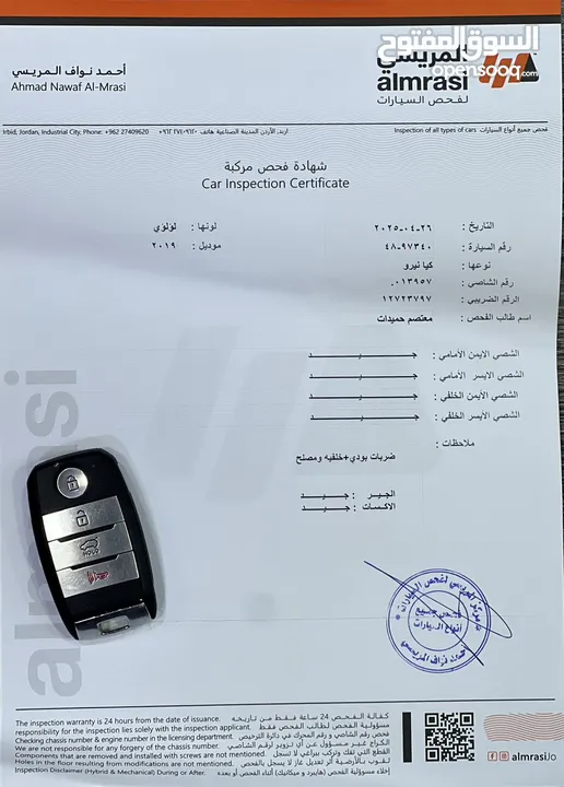 كيا نيرو 2019 كهرباء فحص كامل تورينج أعلى صنف استخدام شخصي