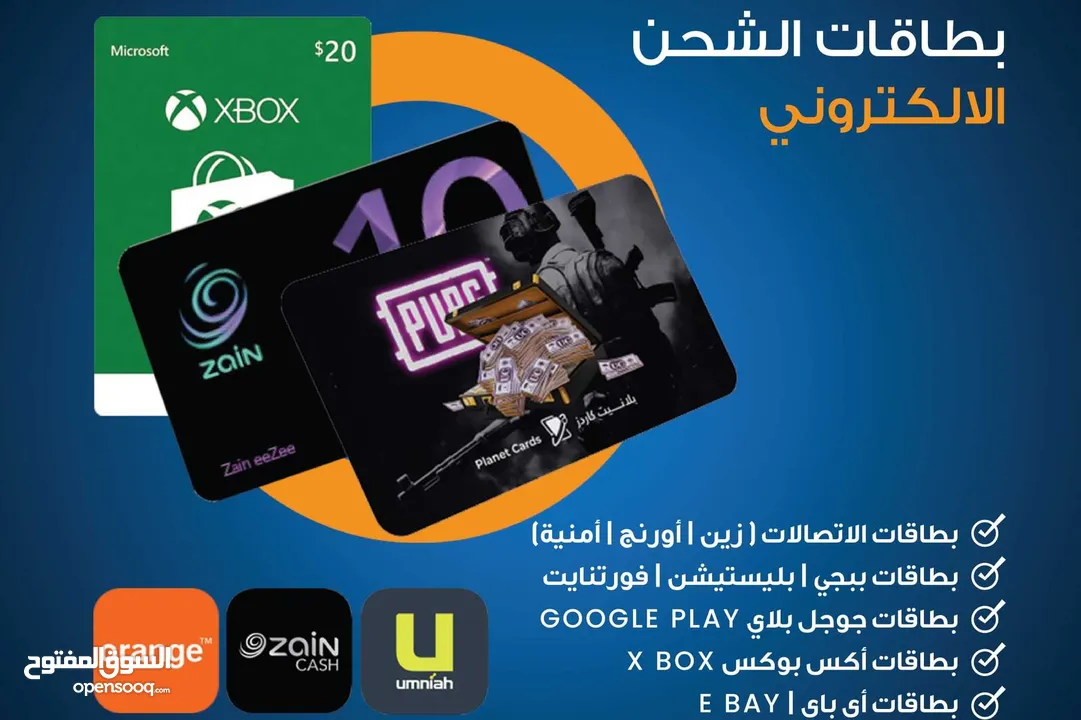 شاشة تلفونك خربانة بدلها من عنا بأقل الاسعار واعلى جودة