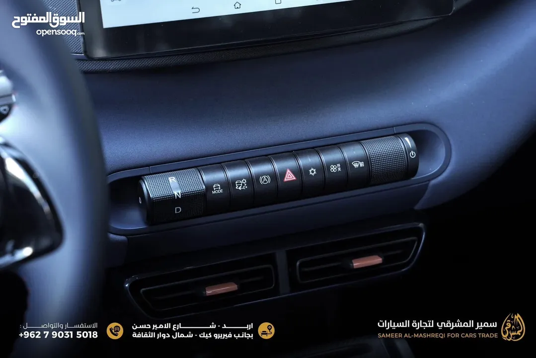 سيجول موديل 2024 شكل 2025 عداد زيروBYD للبيع