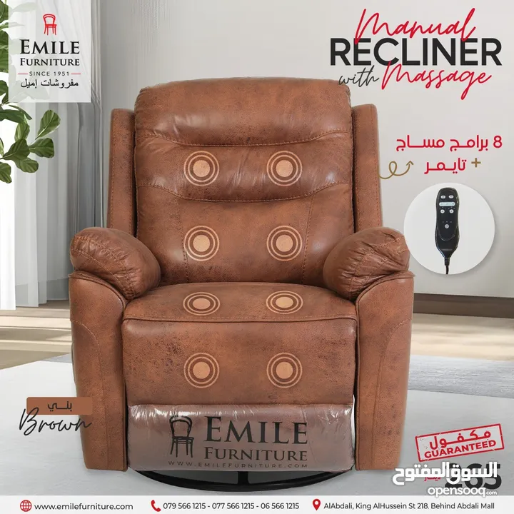 كنب ريكلاينر بأسعار منافسة ابتداء من 139 دينار !!!!!!