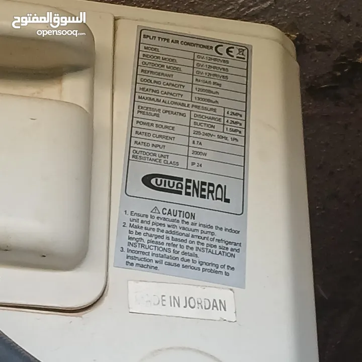 مكيف فل انفيرتر واحد طن