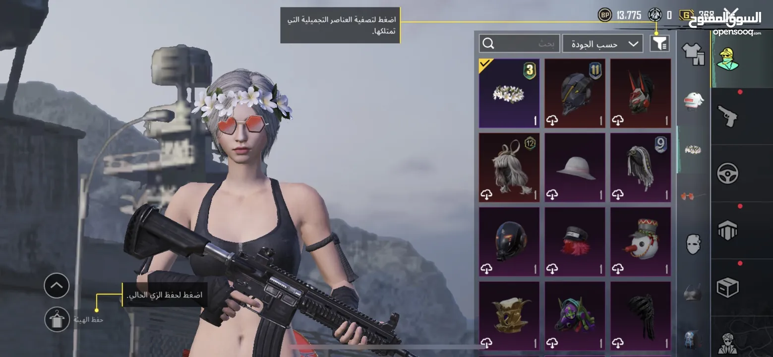 حساب ببجي لفل 60 للبيع
