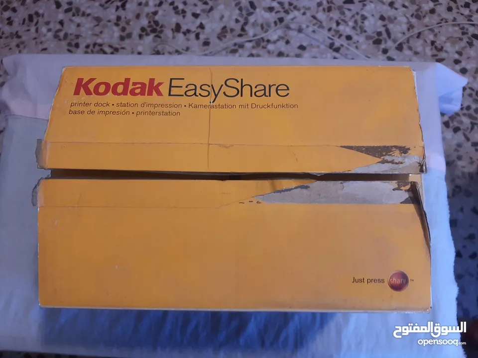 photo printer kodak Easy Share