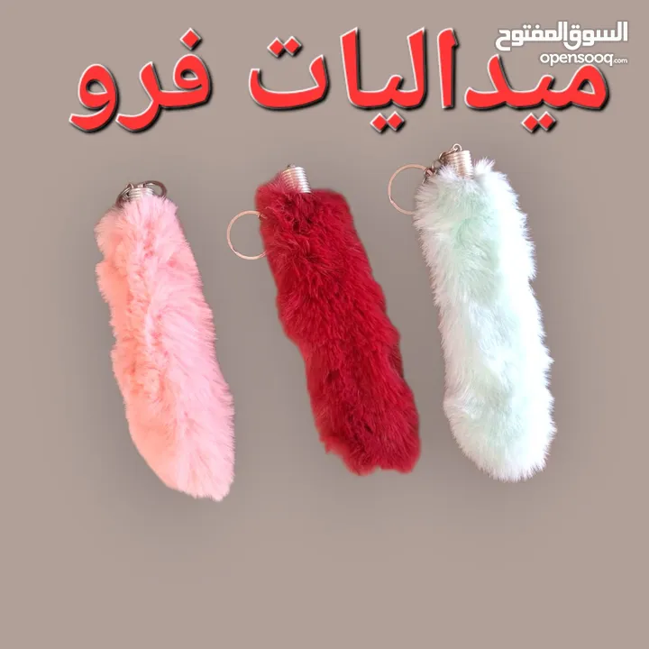 اكسسوارات سيارات