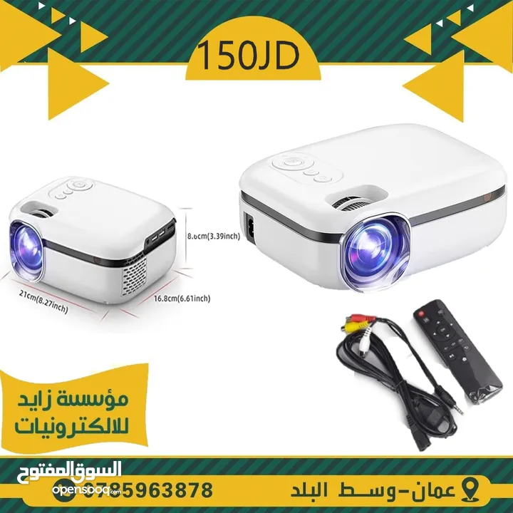 Projector  بروجكتر داتا شو DATA SHOW للمنازل والمكاتب والمدارس وقاعات المؤتمرات