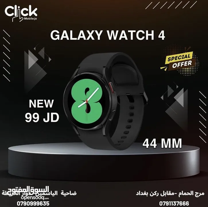 Galaxy Watch 4 NEW