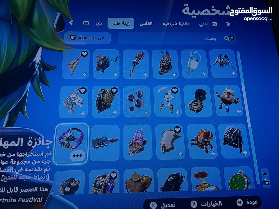 حساب فورت للبيع يربط اكس بوكس