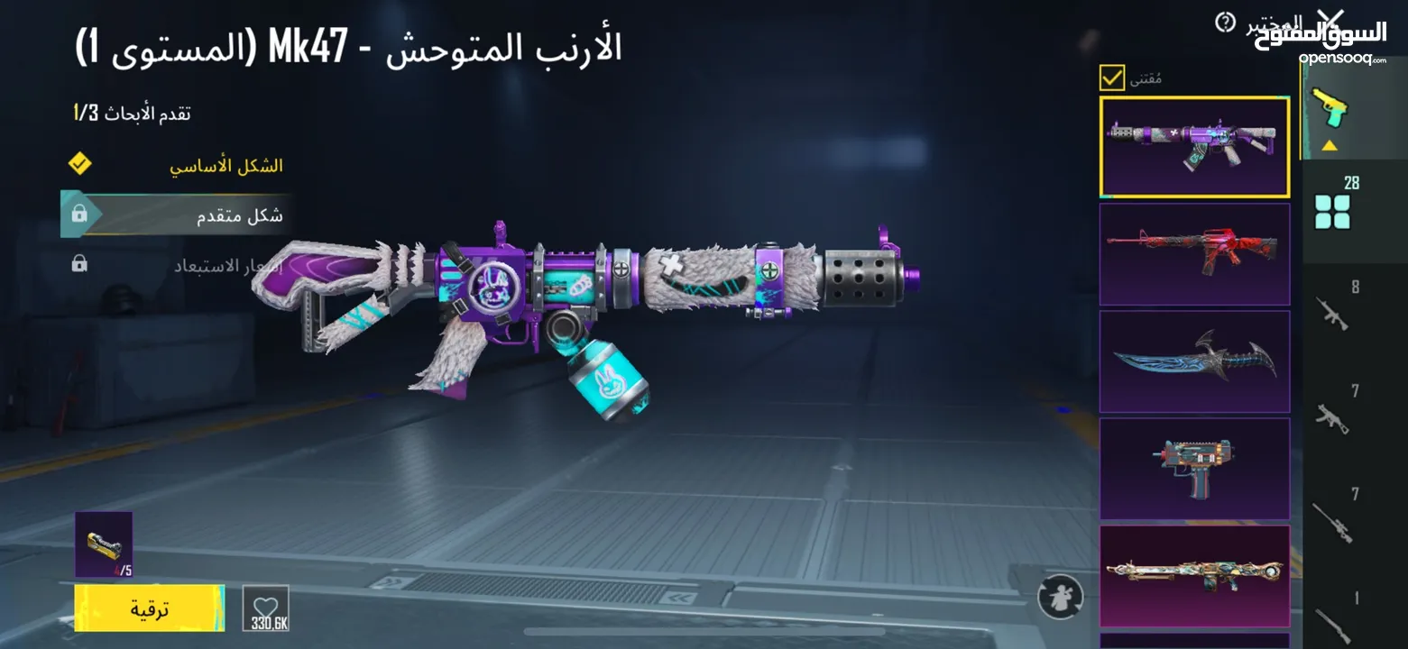 حساب ببجي قوي ونادر تابع الوصف يوجد فيه شرح كامل عن الحساب
