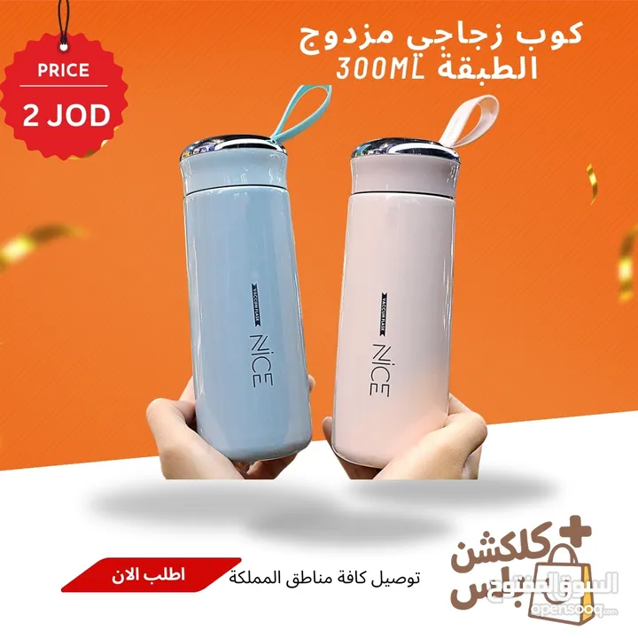 مستلزمات و العاب اطفال - كلكشن بلس