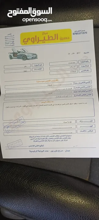 كيا سبيكترا MR موديل 2002 بحالة ممتازة جدا