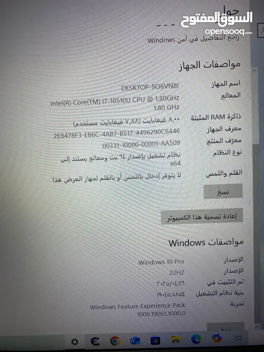 لاب توب TAGITOP-plus2