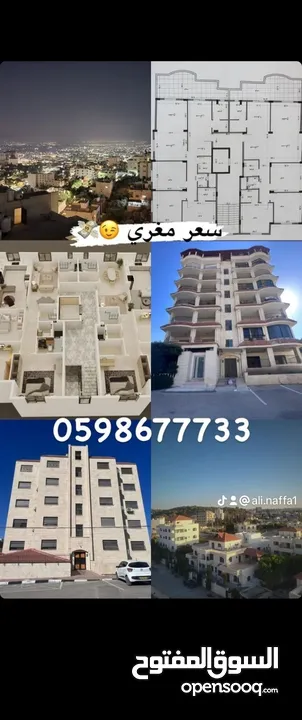 شقة_سكنية_بمساحة_ 218 متر 