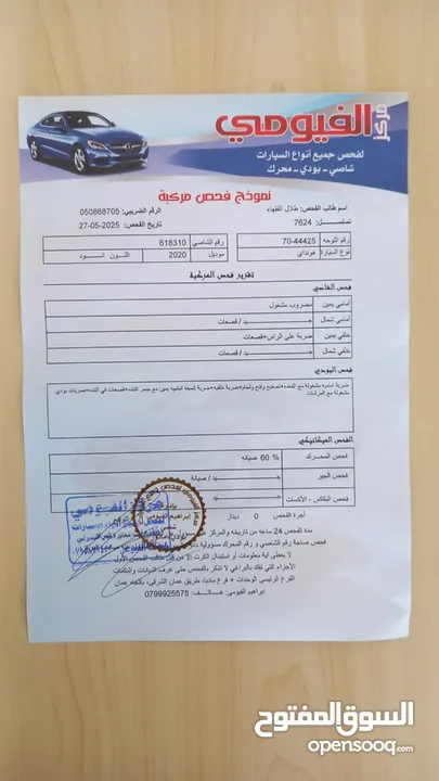 هونداي كريتا 2020 لون ازرق فحص كامل وارد شركه بسعر مغري قابل للبدل