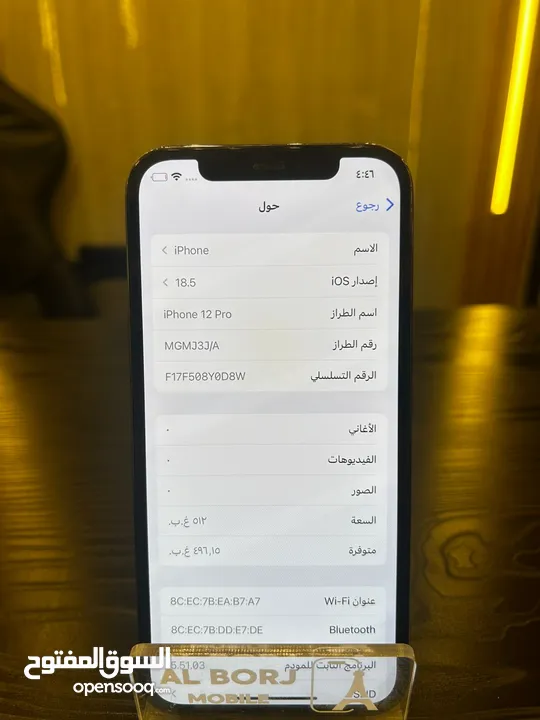 آيفون 12 برو مستعمل بحالة الوكالة