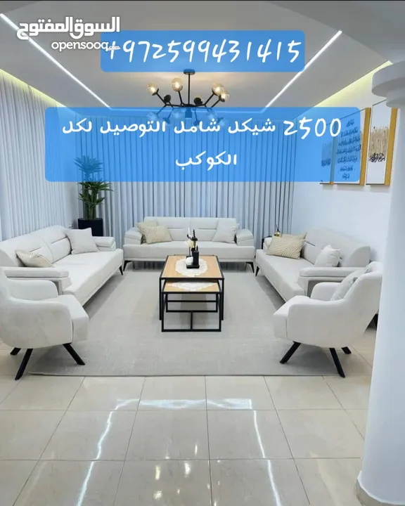 مفروشات كتكوت  ل تفصيل الكنب والزوايا والتفصيل حسب الطلب