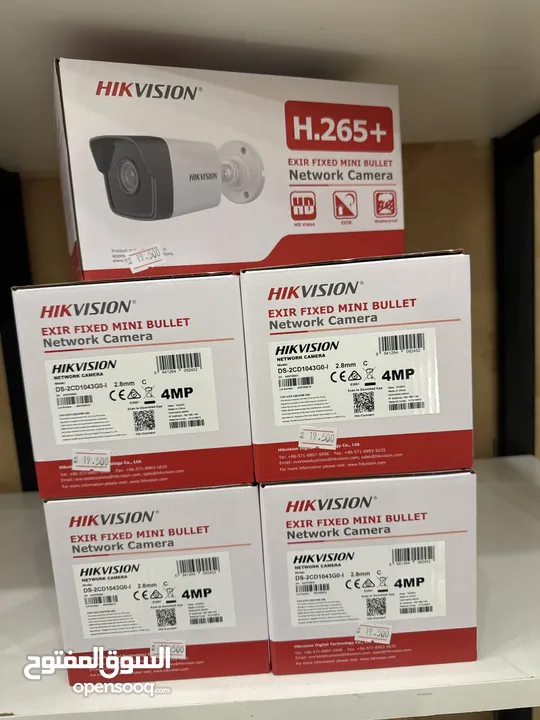 Cctv cameras hikvision