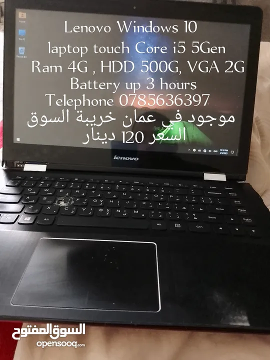 لابتوبات للبيع بسعر مغري جداً