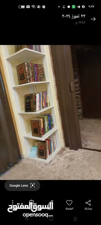 اثاث مستعمل شبه وكاله