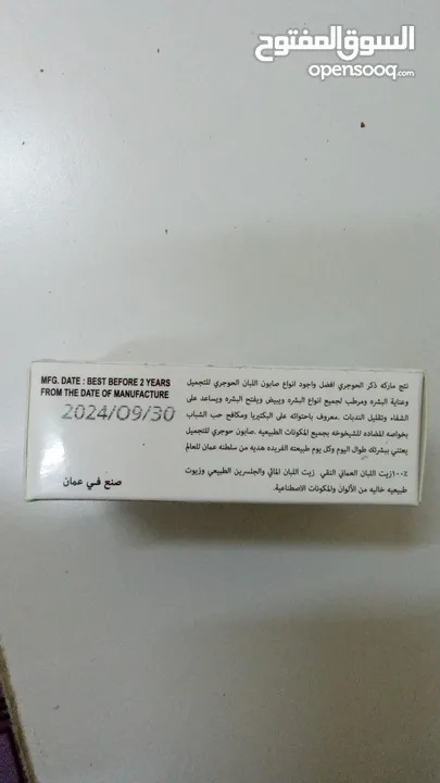 عطور و بخور للبيع