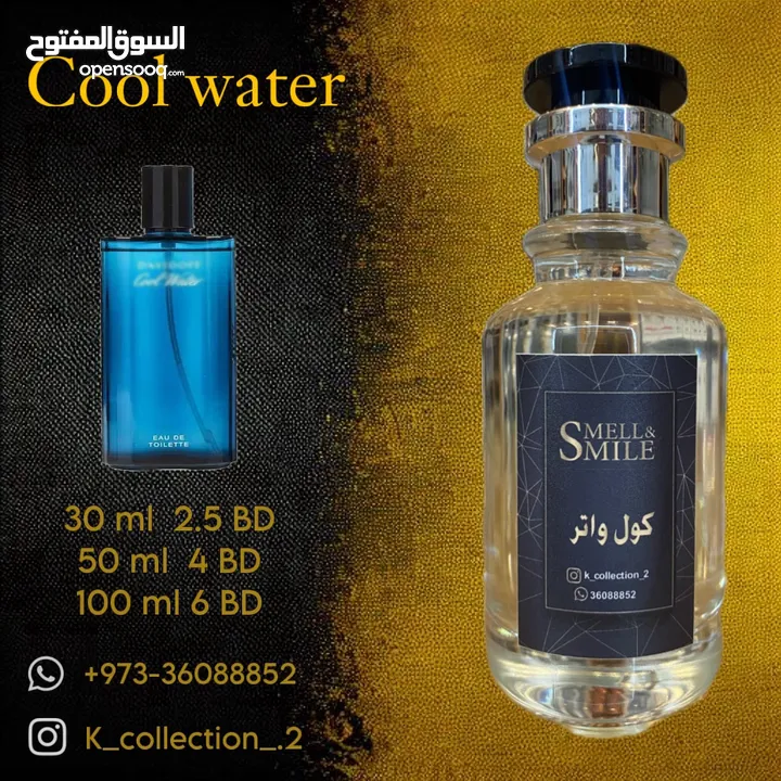 تركيب عطور فرنسية