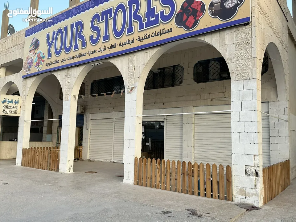 مجمع تجاري للبيع
