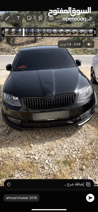 سكودا اكتافيا 2013