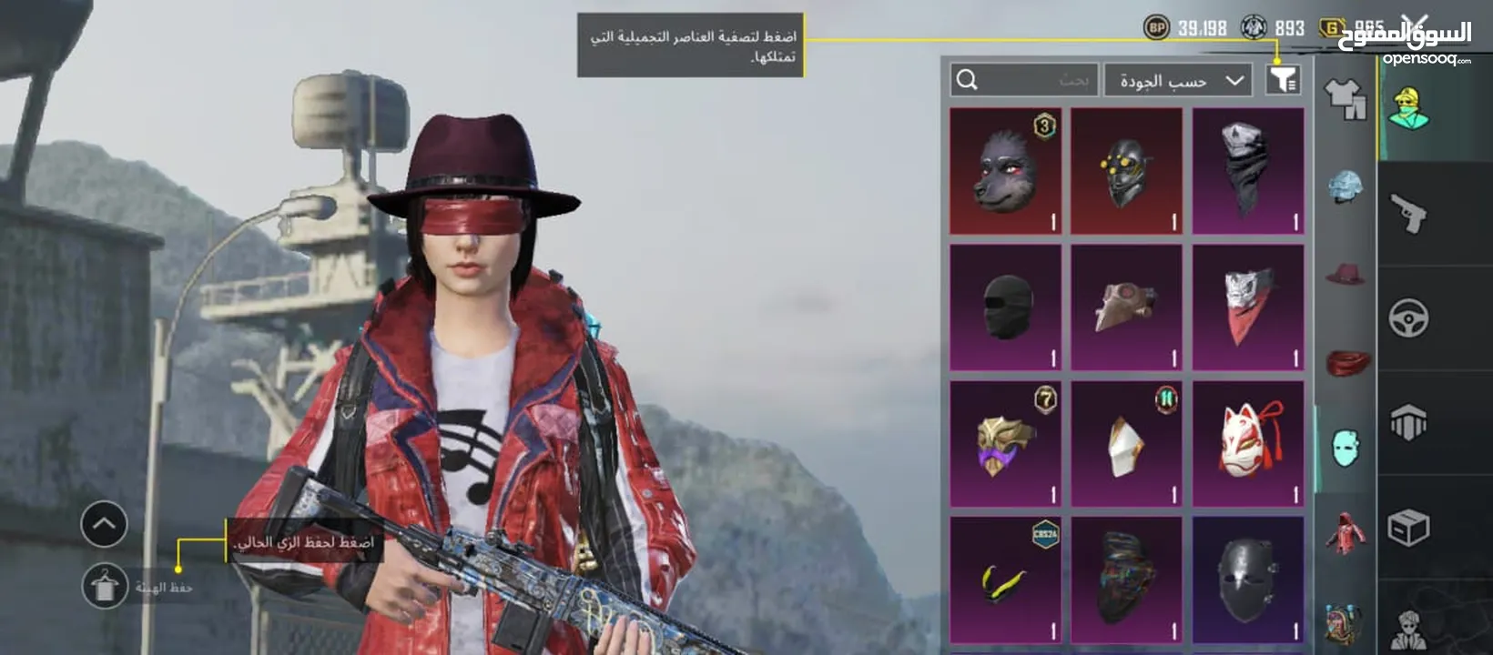 حساب ببجي للبيع موبايل