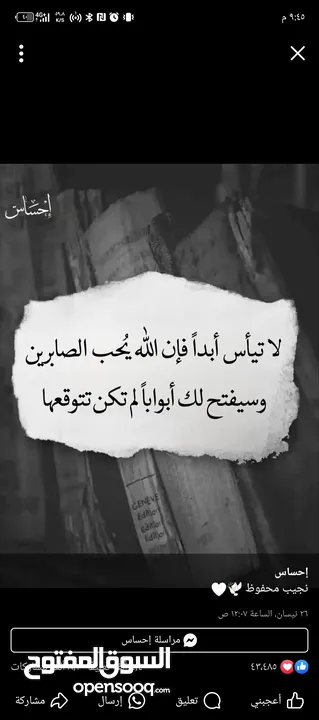 معلمة تأسيس في بيت الطالب