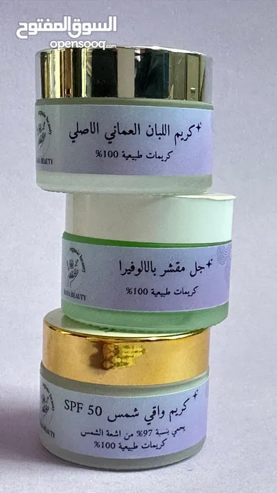 واقي شمس عالي الجوده
